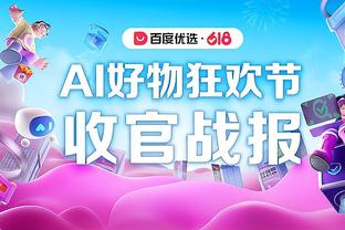 game co cach choi giong mu Ảnh chụp màn hình 4