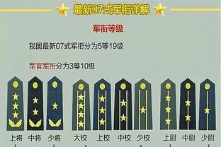 文总要回来了！Shams：19日湖人对阵尼克斯 文森特有望复出